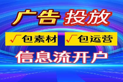 某信息流广告公司创意案例：如何抓住用户眼球