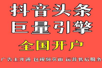 视频教程：通过SEM推广实现快速引流