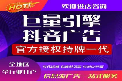 信息流运营策略案例分析