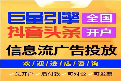 竞价推广开户费用解析：案例对比找最合适方案