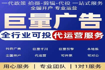 某品牌通过SEM运营推广实现增长